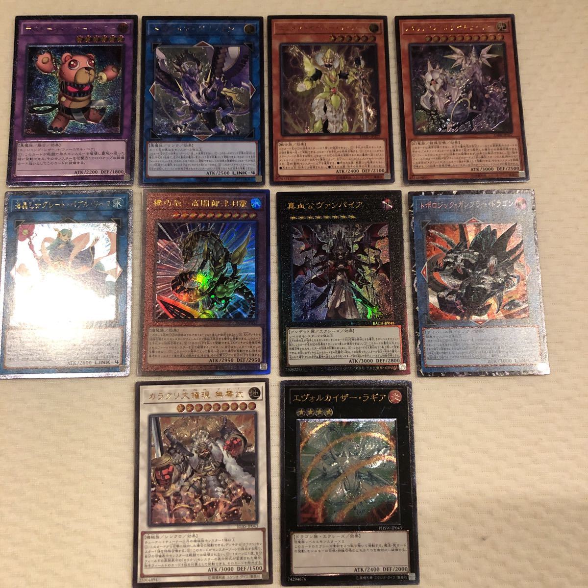 遊戯王 引退品 公式通販 まとめ売り - メルカリ 遊戯王引退品 まとめ 