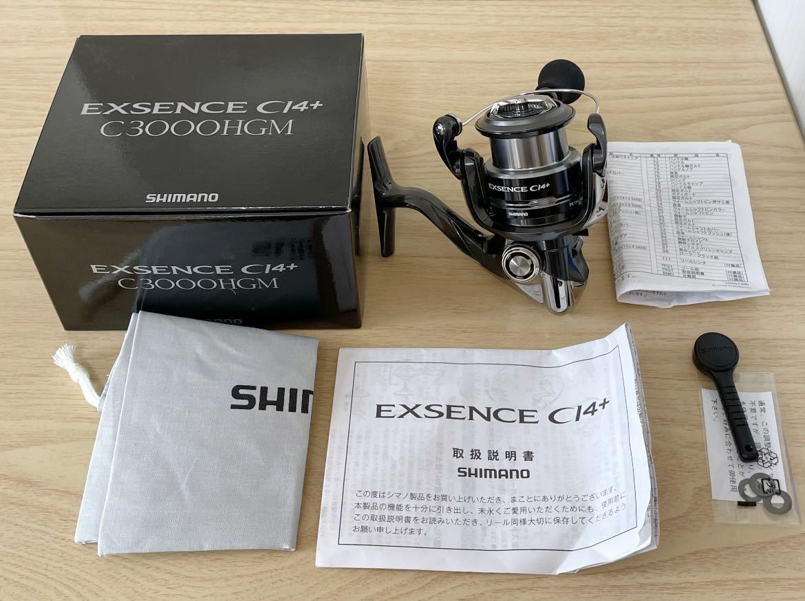 SHIMANO EXSENCE CI4+ C3000HGM エクスセンス シマノ リール シーバス