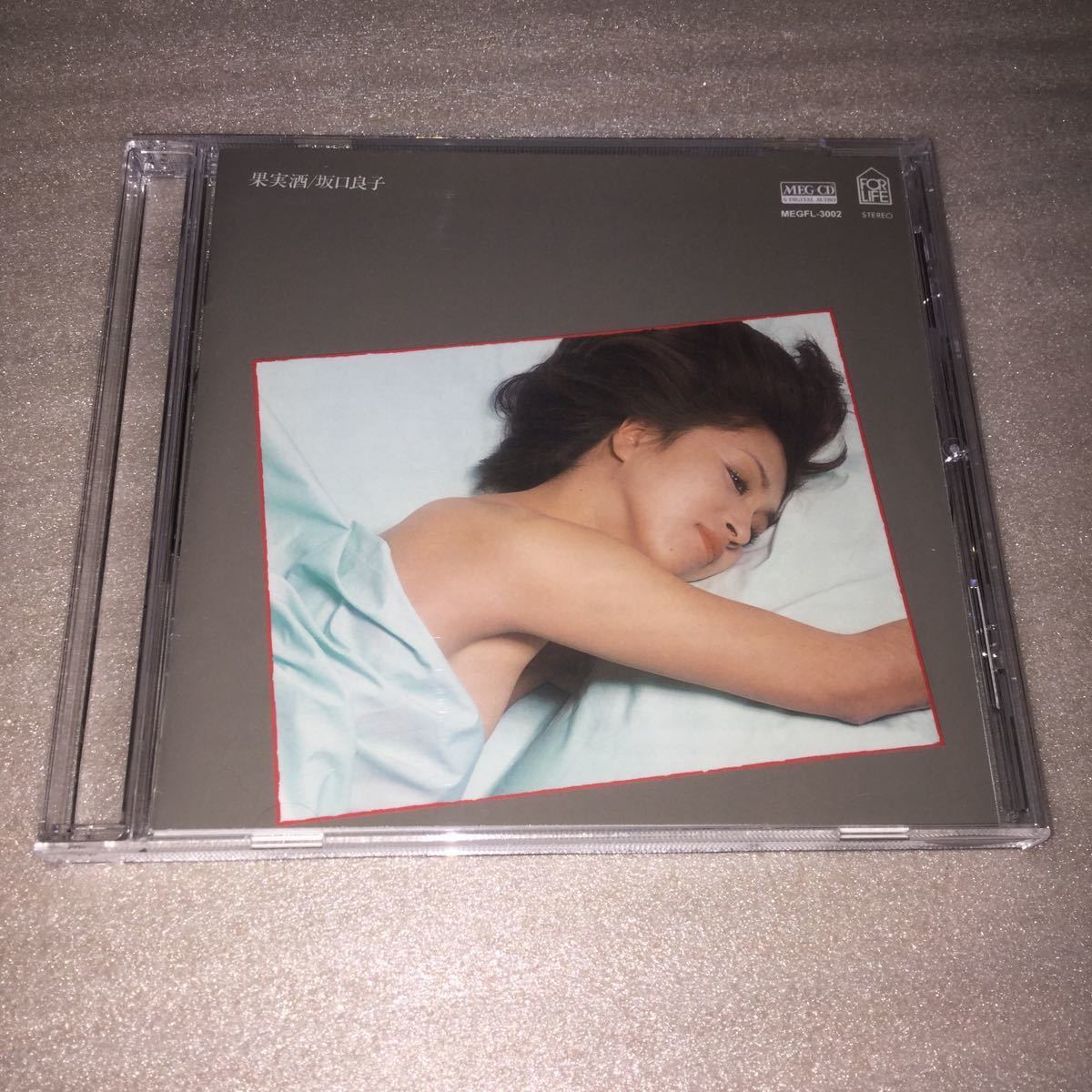 【新作登場，大得価】 和モノ/CITY POP/シティポップ/坂口良子/果実酒/1979/坂本龍一/オフコース/小田和正/鈴木康博/鈴木茂/細野晴臣(その他)｜売買されたオークション情報、yahooの商品情報をアーカイブ公開 - オーク さ行