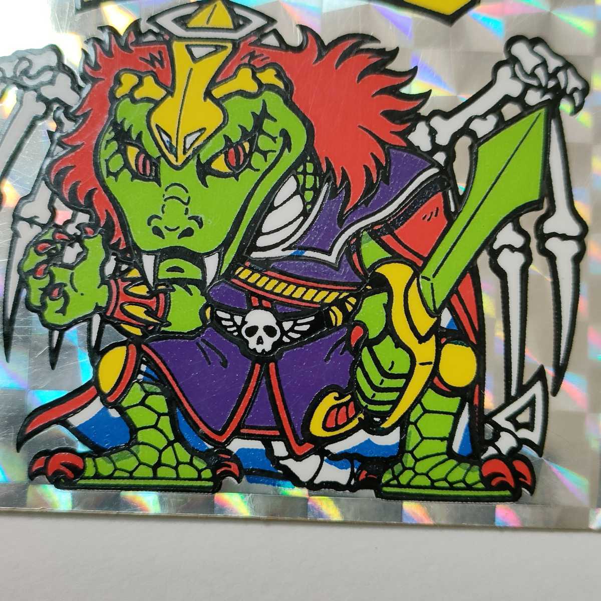 エラー品] 始祖ジュラ 青インクズレ 印刷ミス ビックリマン 6弾 ヘッド 