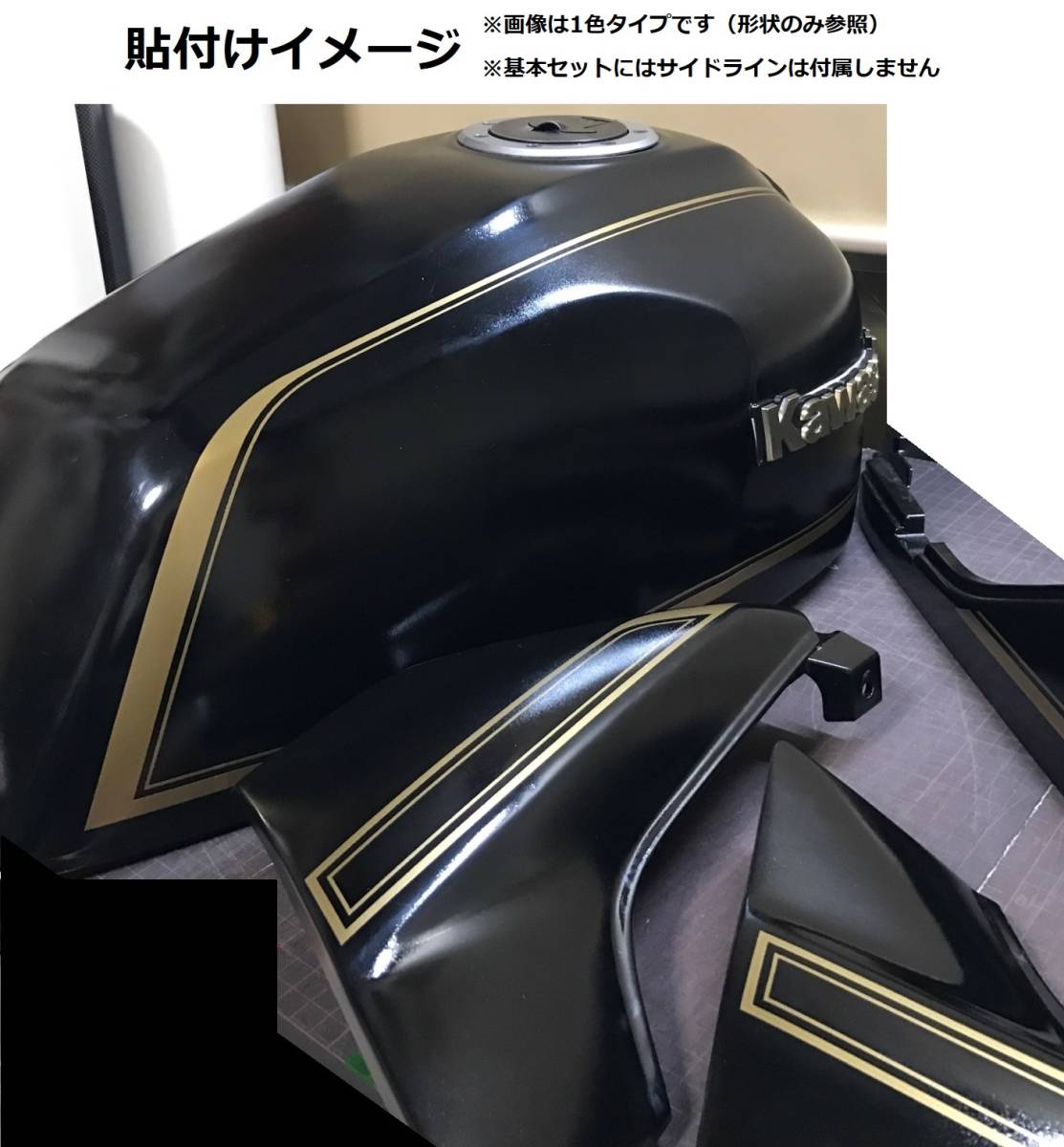 ZRX400・ZRX-Ⅱ 全年式共通 MKⅡタイプ タンクライン ステッカー