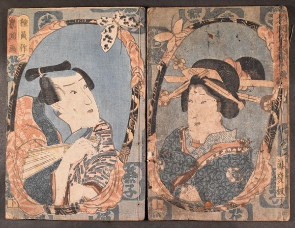 高品質，大人気 名取草雙蝶々 合巻 草双紙 豊国 木版 浮世絵 和本 古文書(印刷物)｜売買されたオークション情報、yahooの商品情報をアーカイブ公開 - オークファン その他