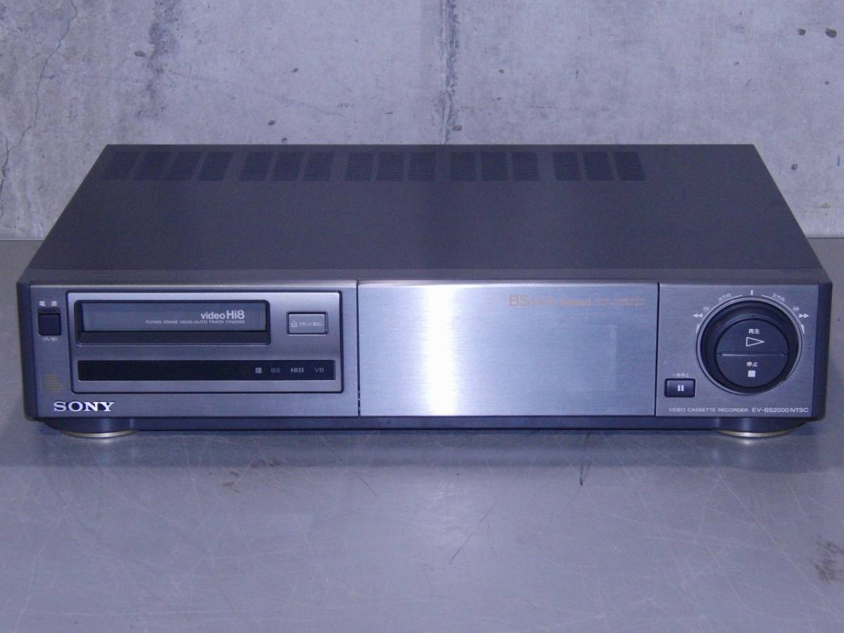 SONY | Hi8 Yahoo!オークション - EV-BS2000 EV-BS3000 ビデオデッキの