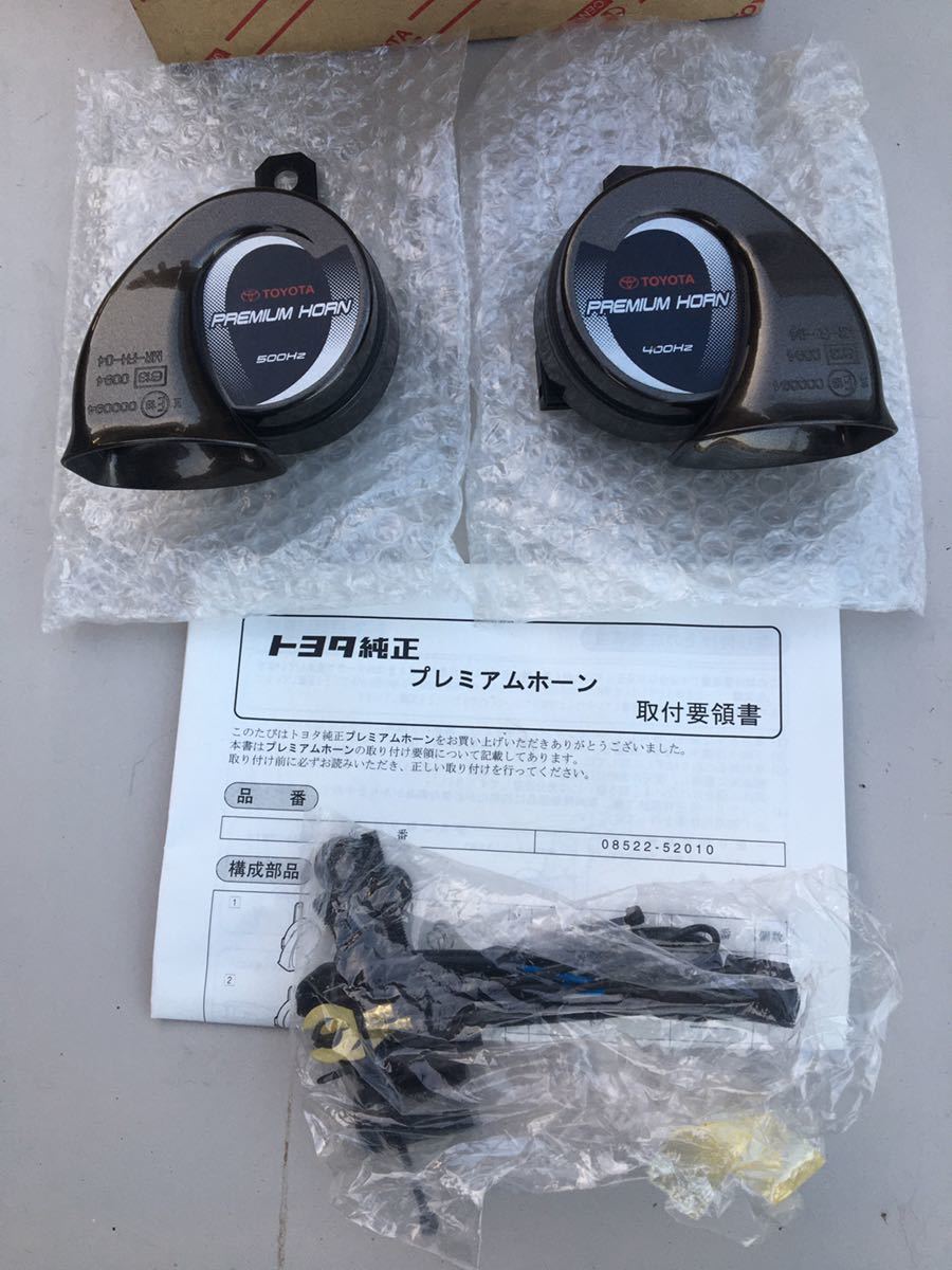 トヨタ純正 マルコホーン 500Hz 400Hz 】 【公式通販】