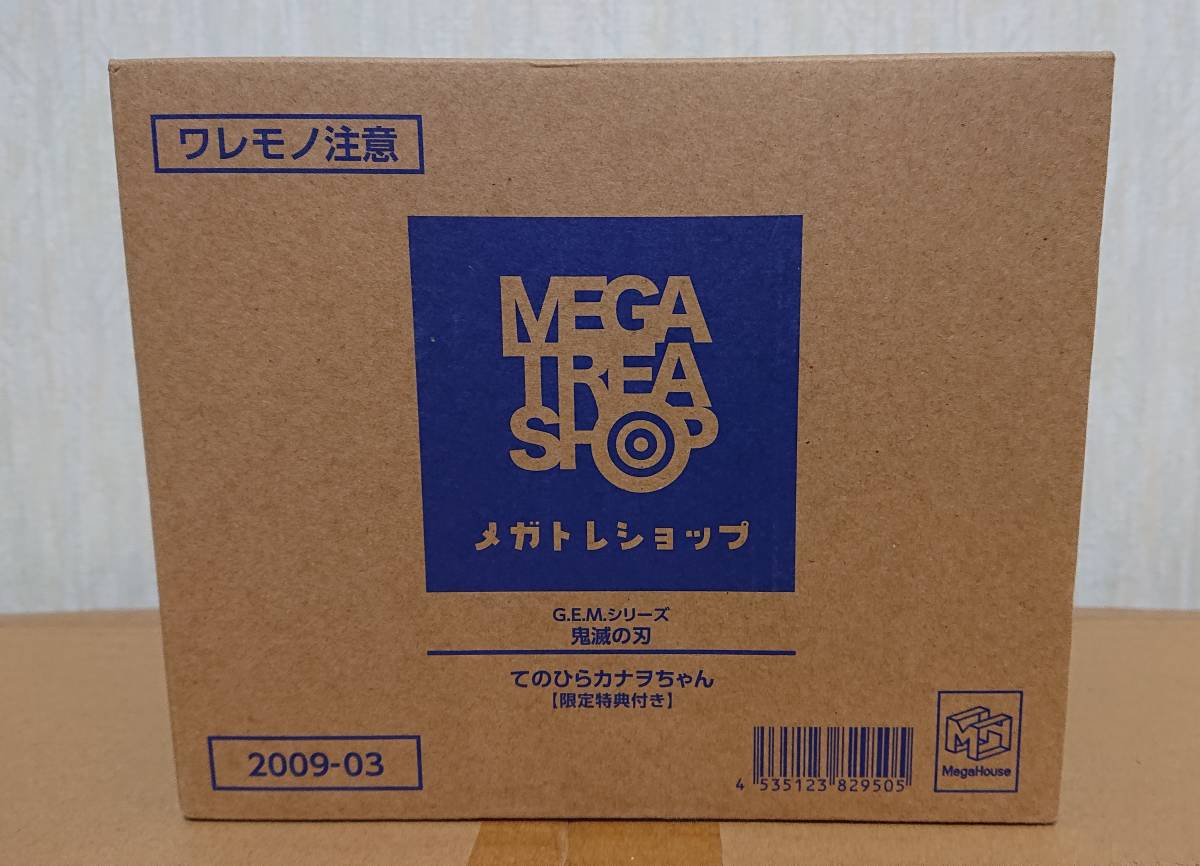 100%新品，得価 G.E.M.シリーズ 鬼滅の刃 てのひらカナヲちゃん 限定特典付き(その他)｜売買されたオークション情報、yahooの商品情報をアーカイブ公開 - オークファン その他