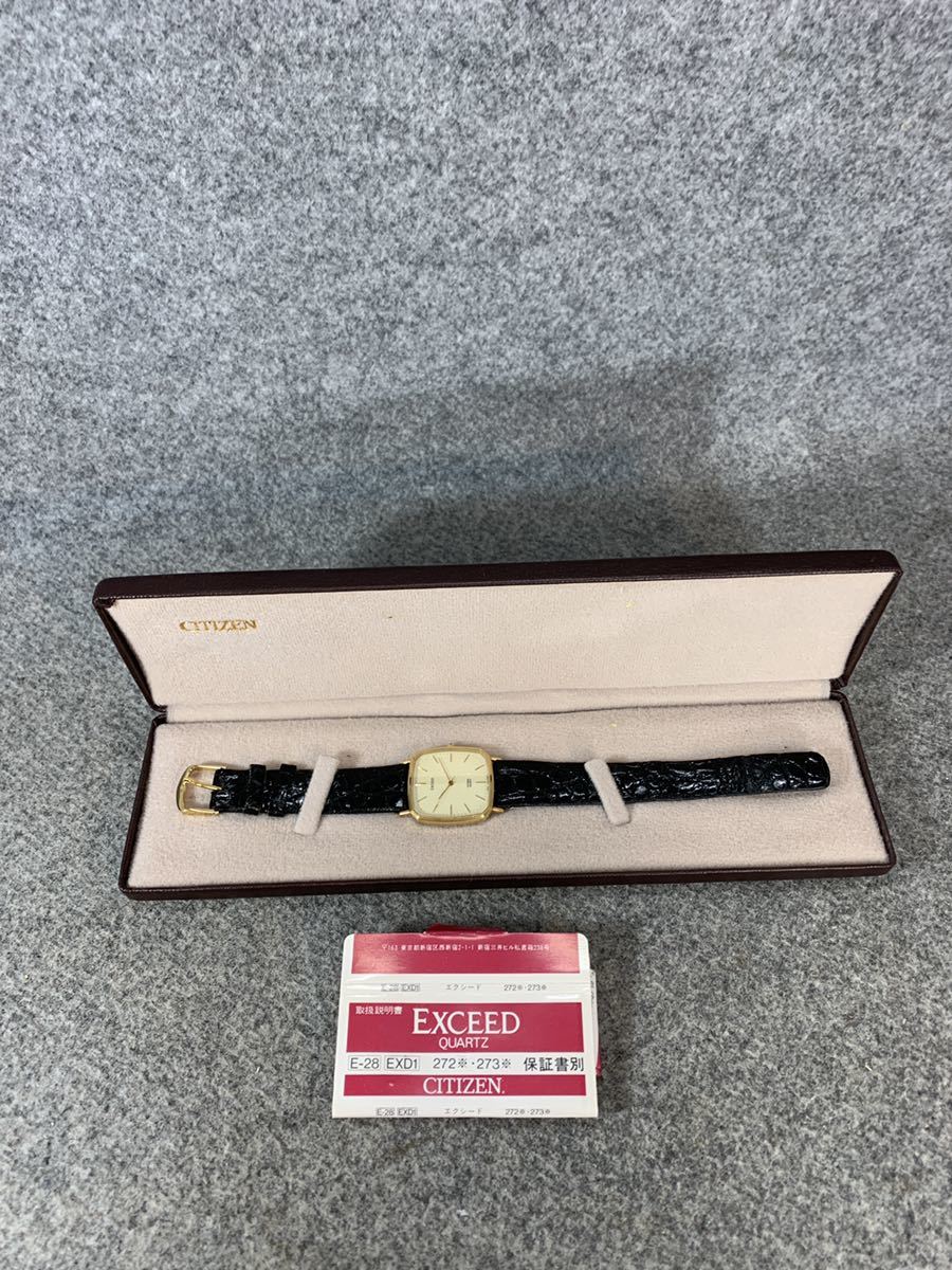 シチズン CITIZEN メンズ腕時計 金時計 EXCEED エクシード 14K BEZEL