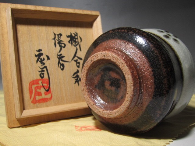人間国宝 浜田庄司 湯呑 0 – アート飛田 ｜益子焼販売 2025年最新濱田