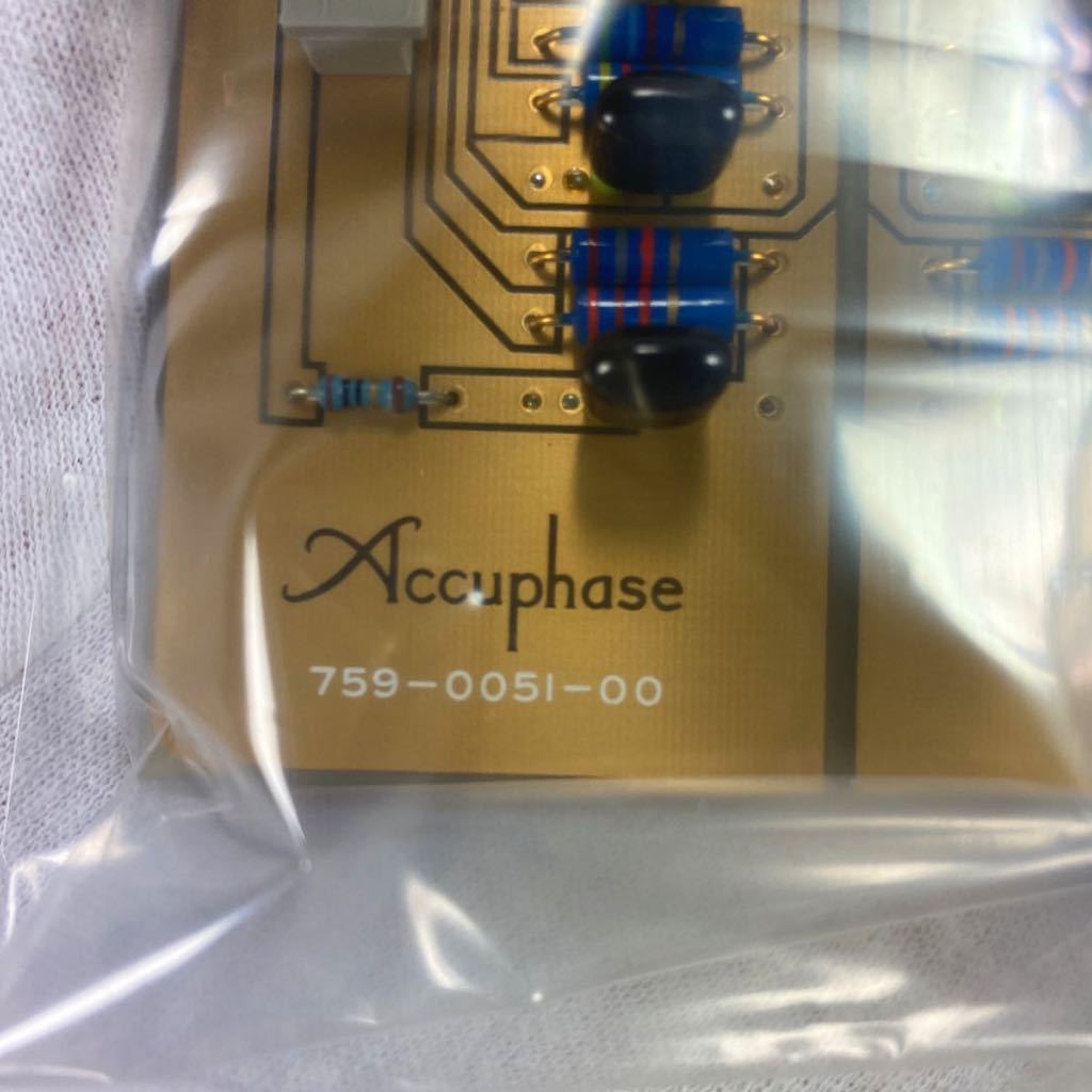 Accuphase アキュフェーズ クロスオーバーボード CB-7000 アキュフェーズ Accuphase クロスオーバーボード クロスオーバー CB