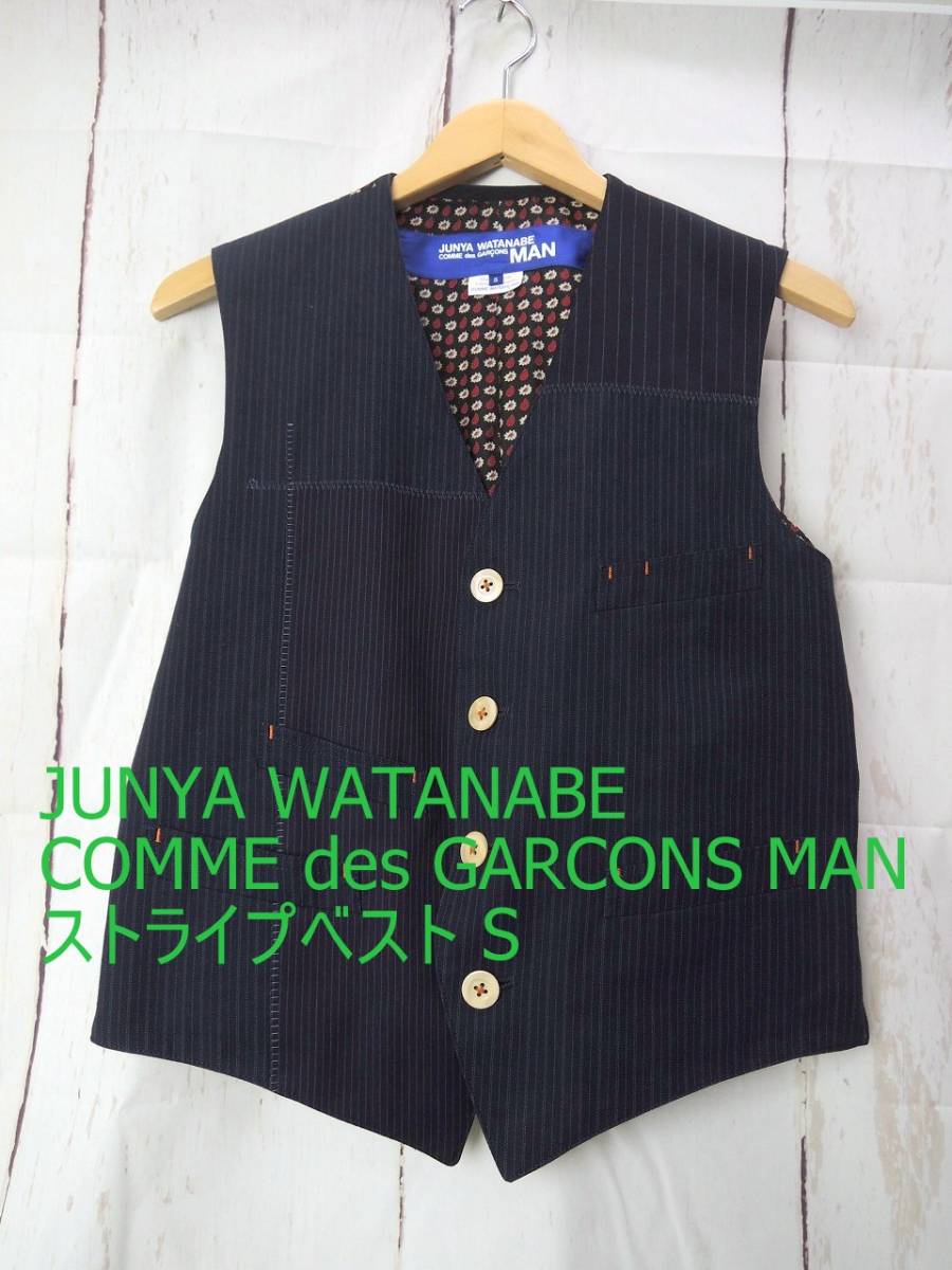 091 JUNYA WATANABE COMME des GARCONS MAN ジュンヤ ワタナベ コム デ ギャルソン マン ストライプベスト S WQ-V003 AD2015 ネイビー