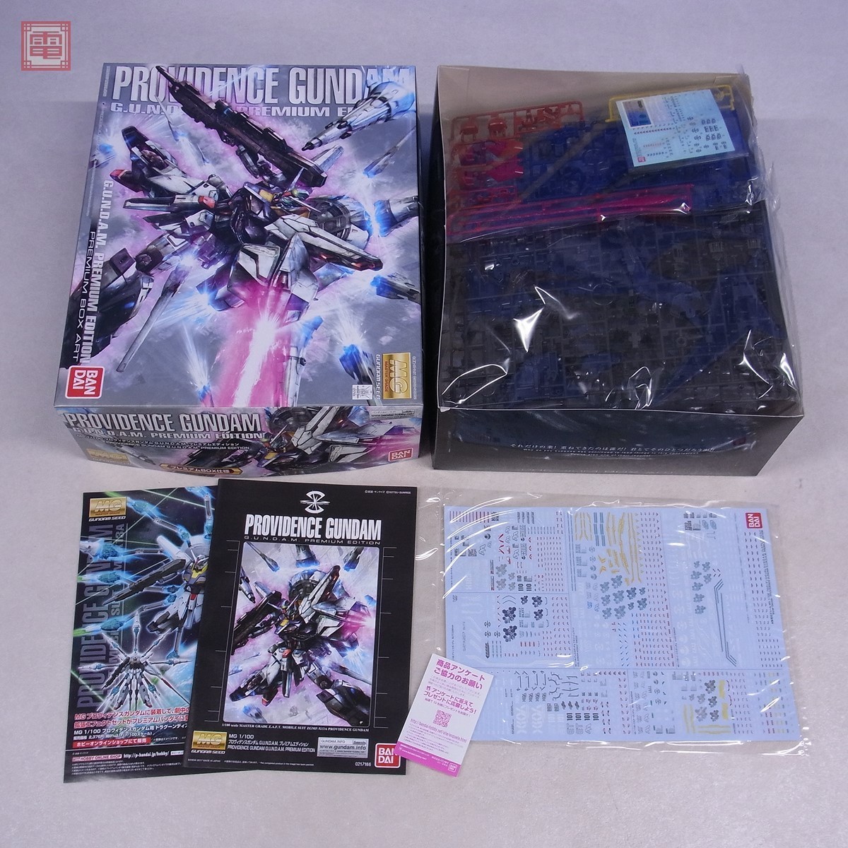 未組立 バンダイ MG 1/100 プロヴィデンスガンダム プレミアムBOX仕様 