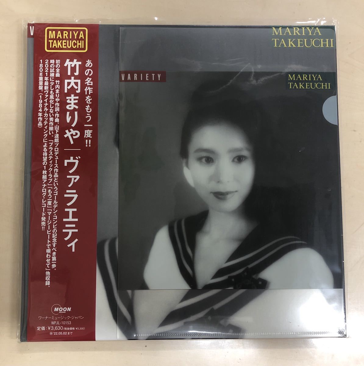 cordy-m30