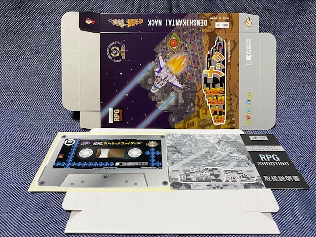 Switch☆協撃 カルテットファイターズ☆限定3000本生産・ショップ特典