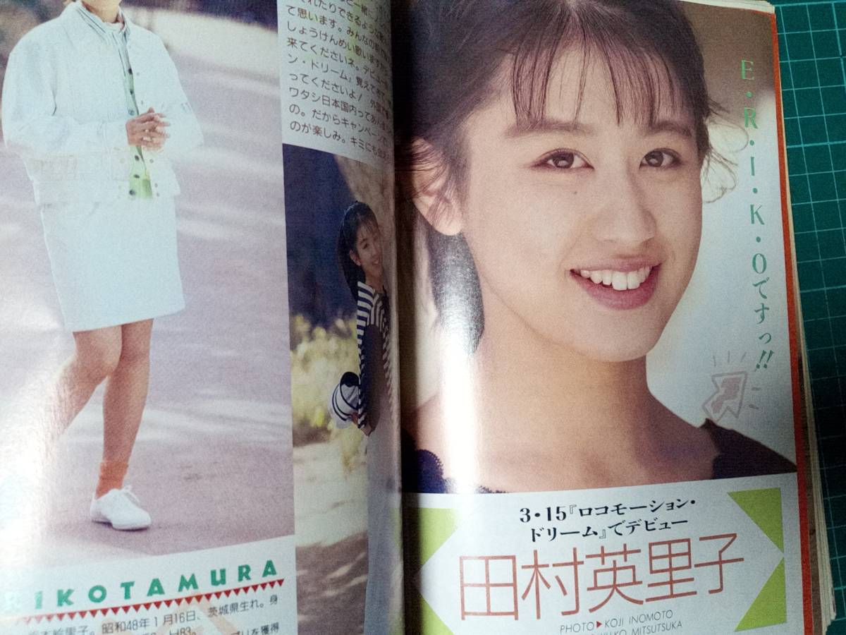 Bomb ボム 19年4月号 雑誌反り 付録無 西村知美 姫乃樹リカ27p 小川範子 国実百合 田村英里子 酒井法子 西田ひかる 中山忍 宮沢りえ Bomb 売買されたオークション情報 Yahooの商品情報をアーカイブ公開 オークファン Aucfan Com