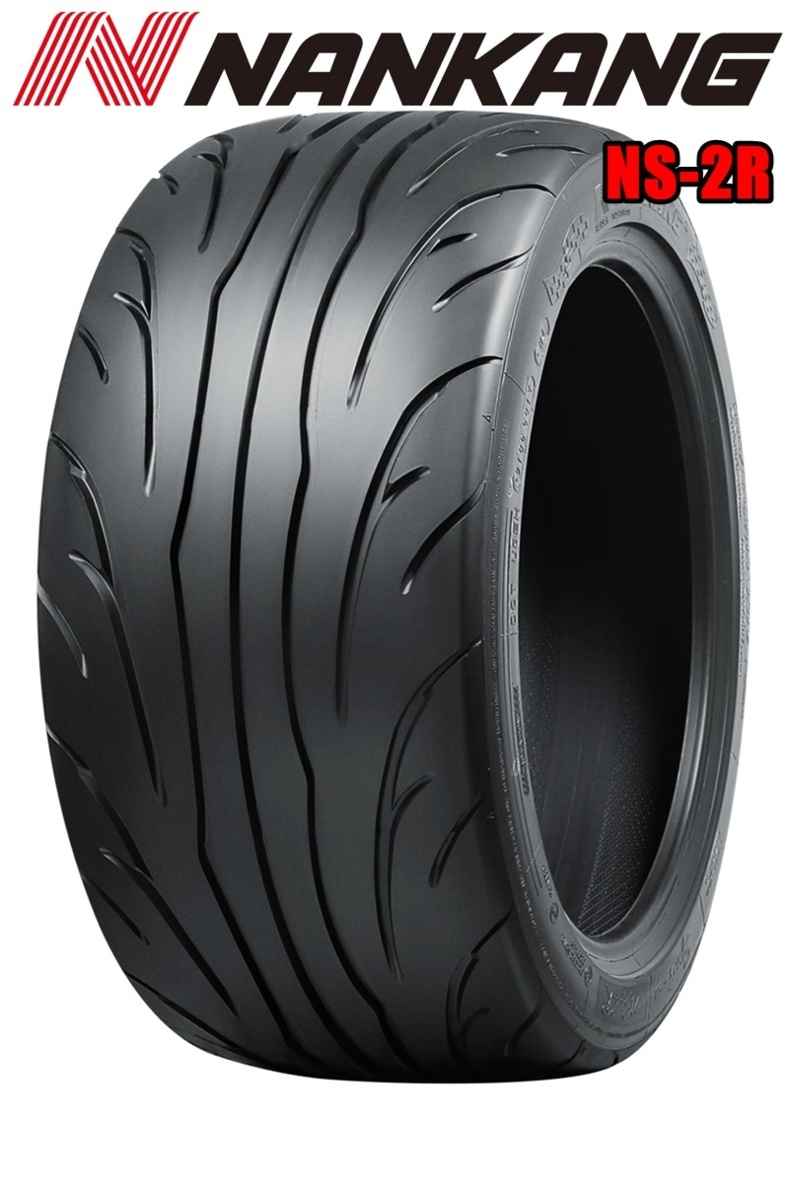 【送料無料】255/40R17 98W XL 120 ZR 2020年製～ NANKANG ナンカン SPORTNEX NS-2R 4本セット 夏タイヤ 新品未使用 沖縄・離島は発送不可