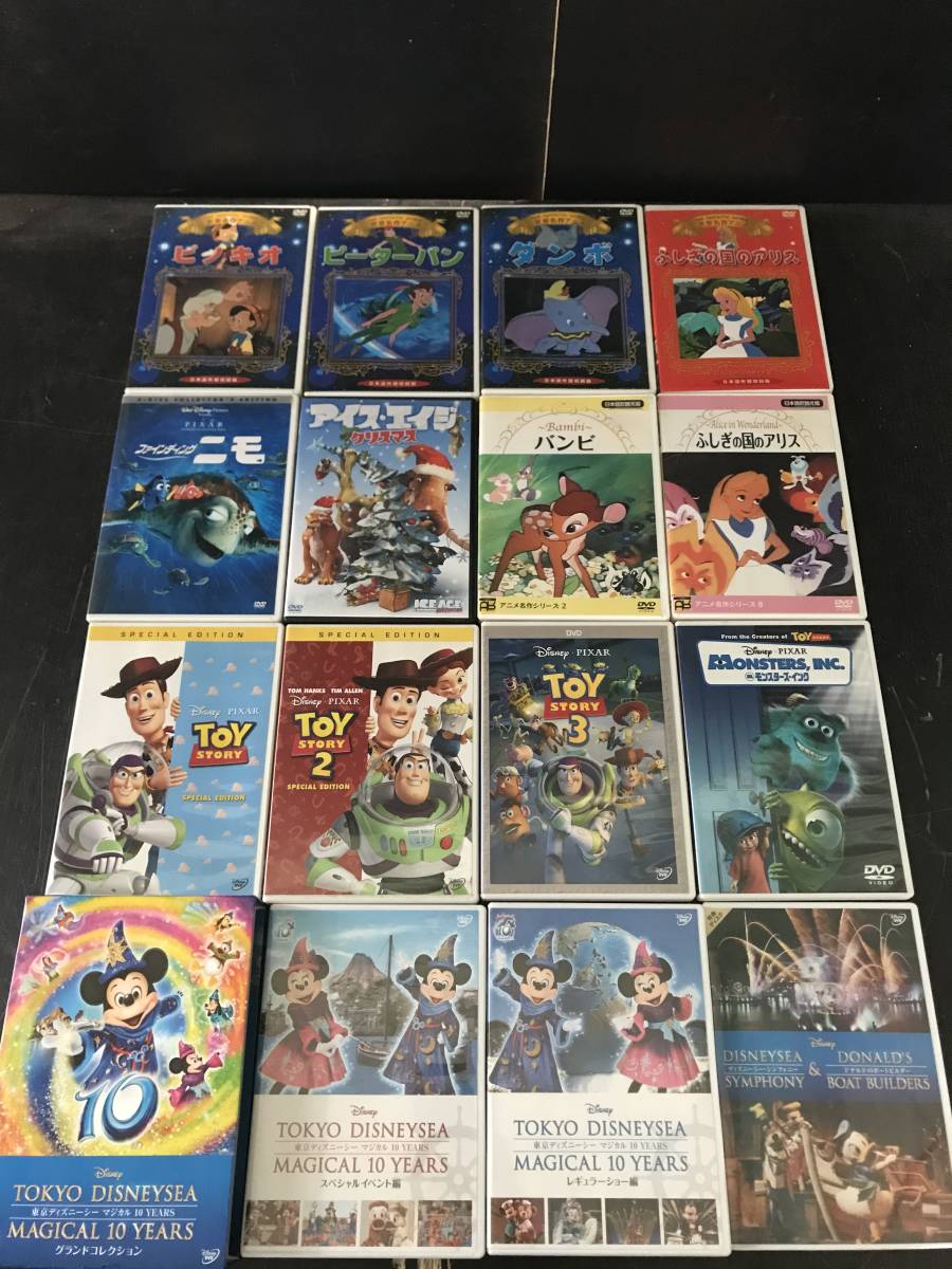 Dvdセット 子供用 ディズニー トイストーリー 名作アニメ まとめてセット ディズニー 売買されたオークション情報 Yahooの商品情報をアーカイブ公開 オークファン Aucfan Com
