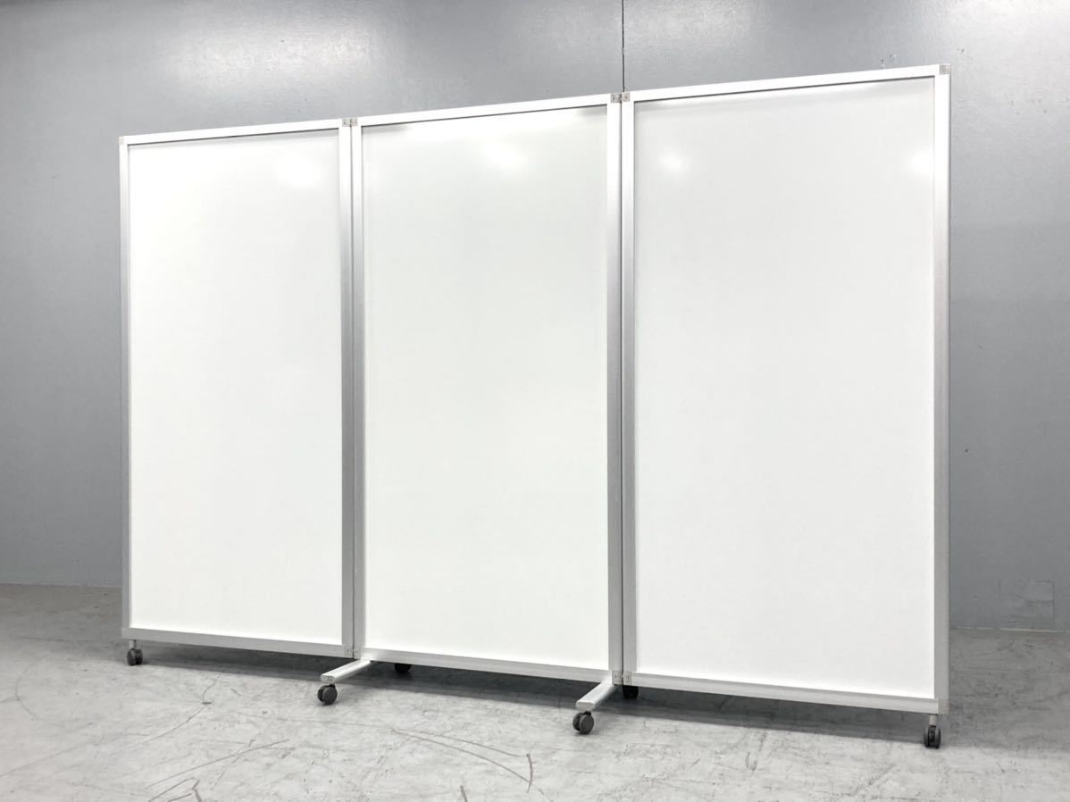 ☆ra460A☆展示品☆オカムラ☆モダン☆48万☆マッフル☆パーティション