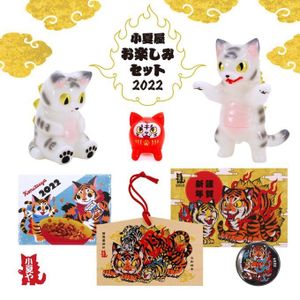 小夏屋 お楽しみセット2025 ネゴラ シバラ 猫だるま(黒) こなつ 小夏や