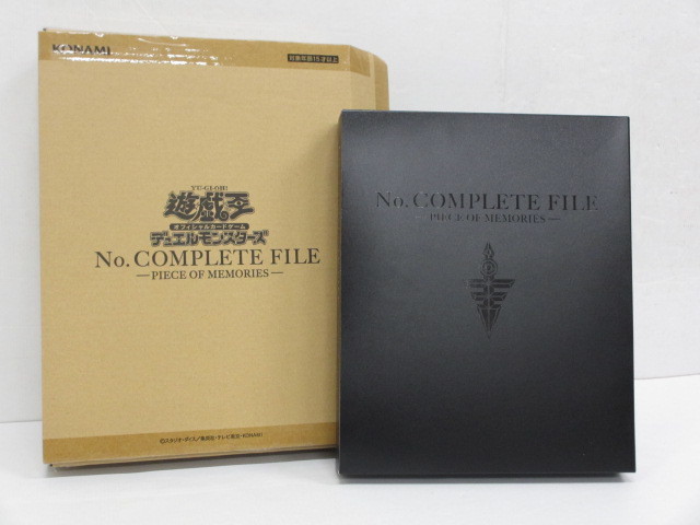 遊戯王OCG デュエルモンスターズ No. COMPLETE FILE 遊戯王 デュエル