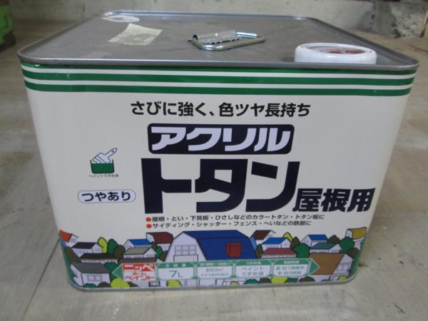 【低価】 ニッペ 油性塗料 アクリルトタン屋根用塗料 7L 空 鉄部木部 屋根 とい ひさし 下見板などのカラートタンの塗り替えに(塗料)｜売買されたオークション情報、yahooの商品情報をアーカイブ公開 その他