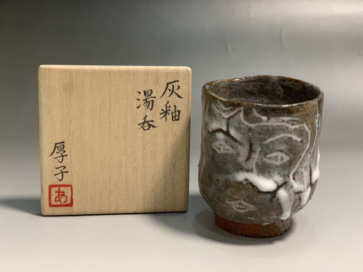 2代伊東陶山造『南蛮写花瓶』（共箱） 【公式】オンラインストア