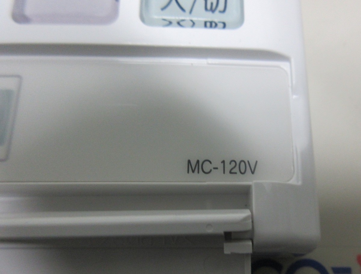7435 リモコン付き！中古 リンナイ エコジョーズ LPGプロパンガス 給湯 