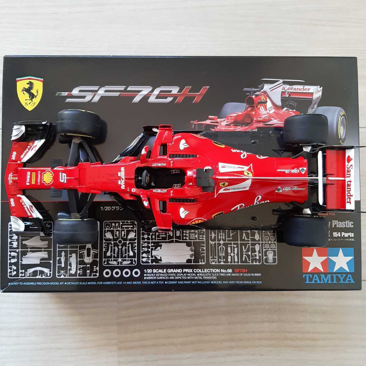 タミヤ 1/20 フェラーリ SF70H TAMIYA 1/20 F1 Ferrari SF70H KIT