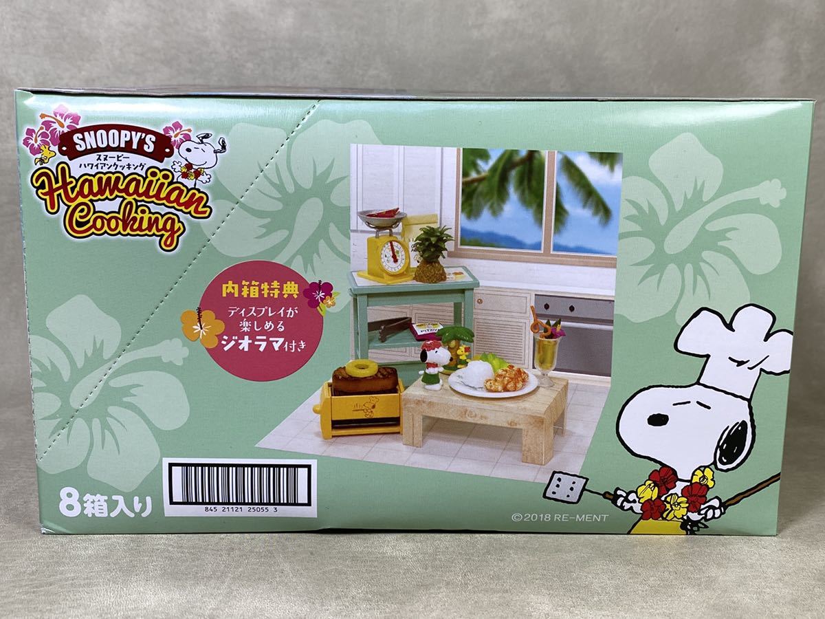♪♪未開封 リーメント【スヌーピー ハワイアンクッキング】PEANUTS