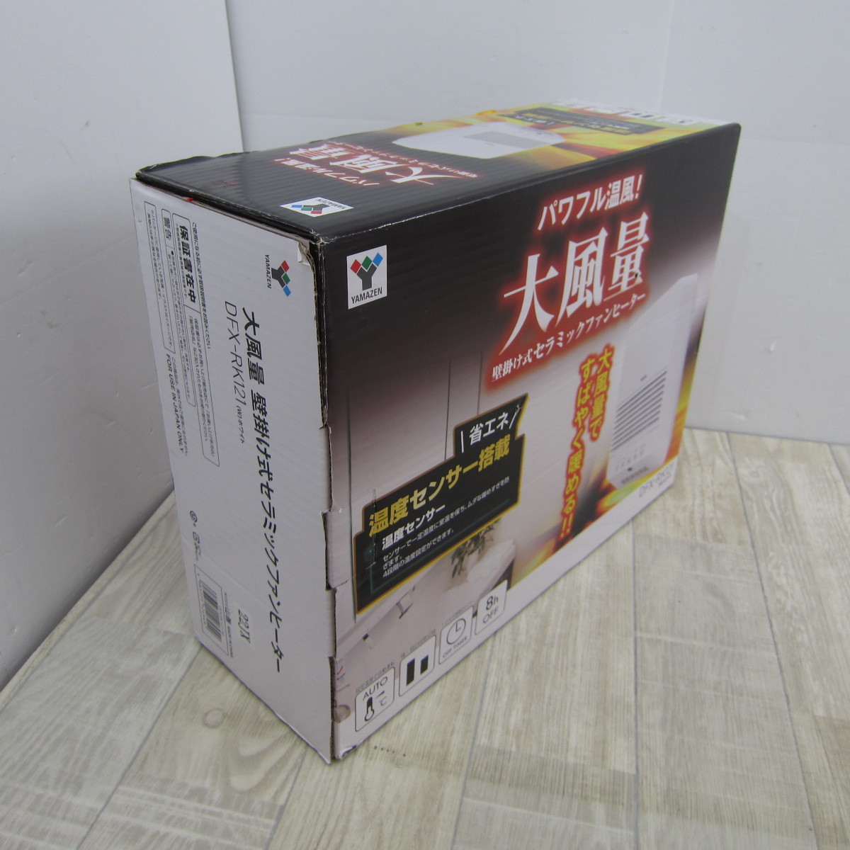S12211【未使用】[山善] 大風量 セラミックヒーター 壁掛タイプ