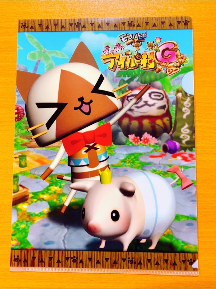 モンスターハンター ワールド Mhw クリアファイル 導蟲ルームランプ アイルー プーギー ブラキディオス モンスターハンター 売買されたオークション情報 Yahooの商品情報をアーカイブ公開 オークファン Aucfan Com