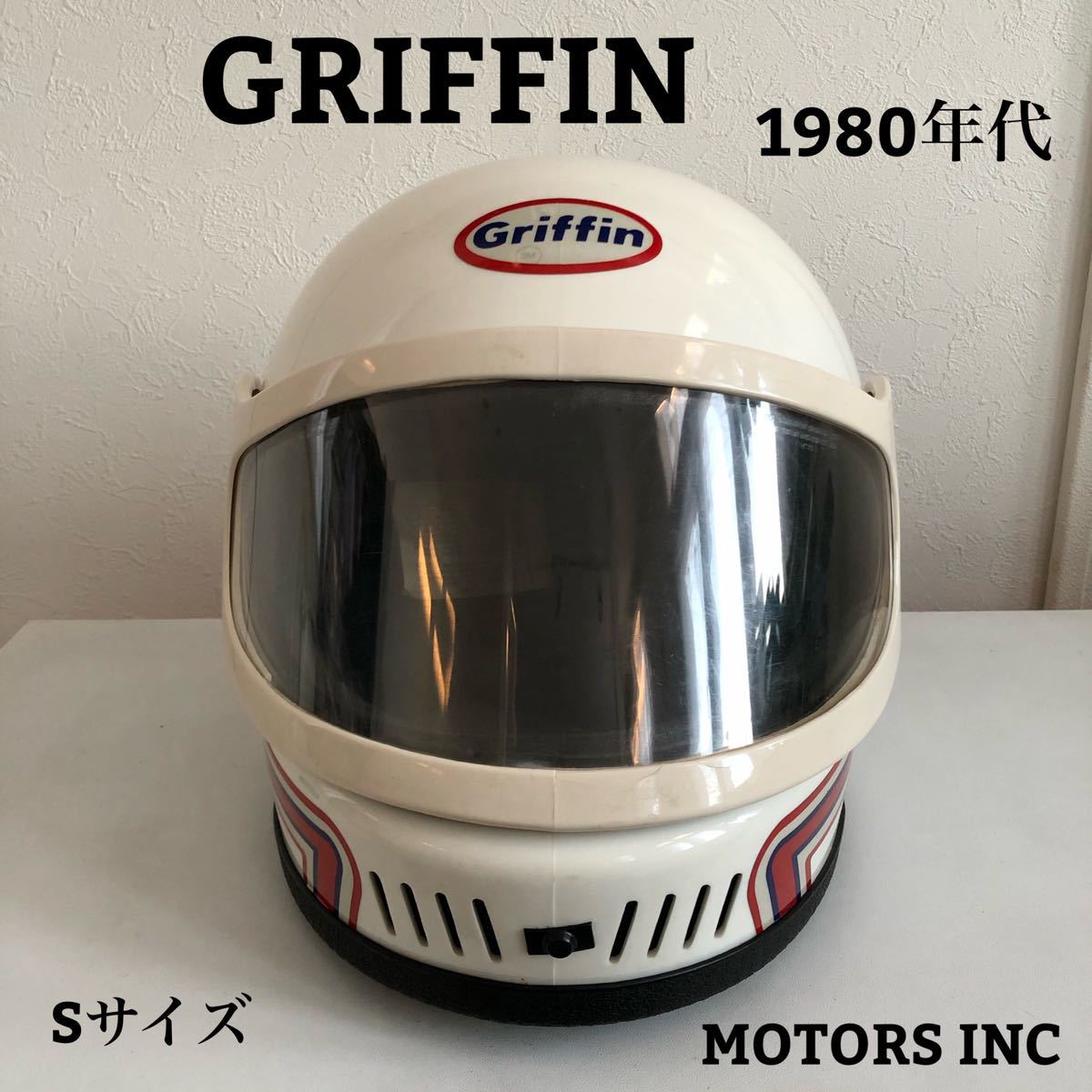 フルフェイス ヘルメット グリフィン 白 Griffin ヴィンテージ Clubman 