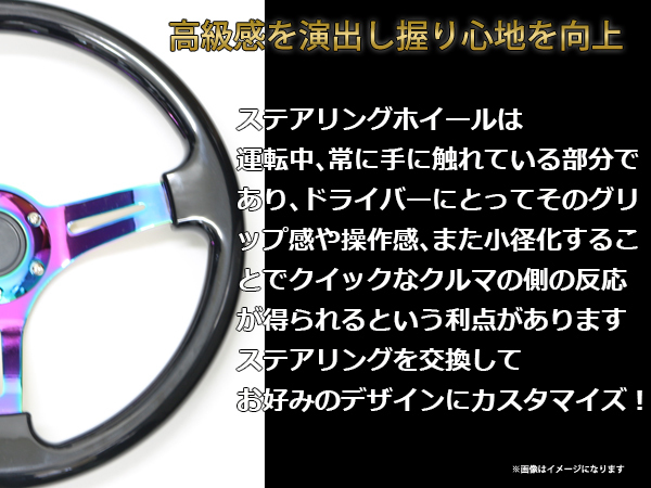 USDM MOMO モモ形状 ステアリング 350mm 35Φ ブラック×ネオクローム 黒 3本スポーク 競技用ハンドル スポーツカー レースカー ステアリング MOMO モモ形状 競技用ハンドル ブラック×レッド 3スポ