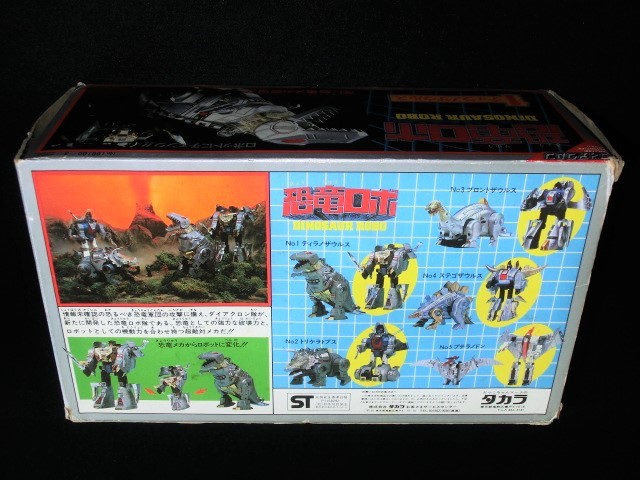 ダイアクロン【ティラノザウルス・恐竜ロボ】トランスフォーマー