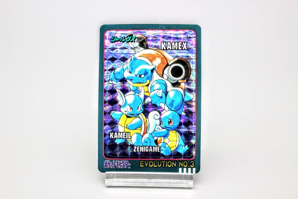 ポケットモンスター シールダス EVOLUTION NO.1 1円スタート】G869 ポケットモンスター シールダス evolution No,3