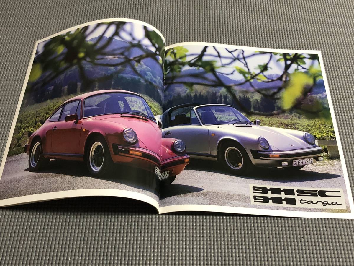 ポルシェ カタログ Porsche 諸元表付き 1981年 924⁄⁄911SC⁄⁄928 924