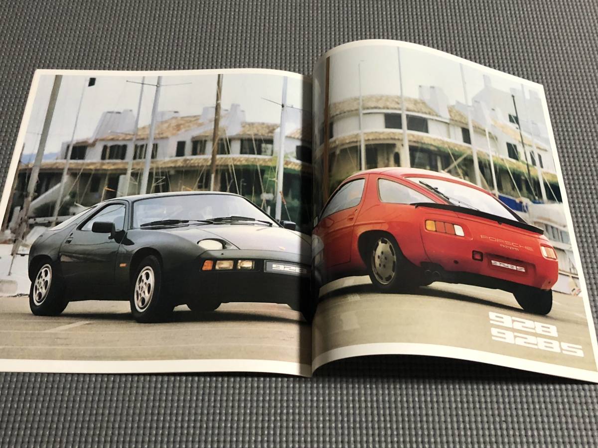 ポルシェ カタログ Porsche 諸元表付き 1981年 924⁄⁄911SC⁄⁄928 924