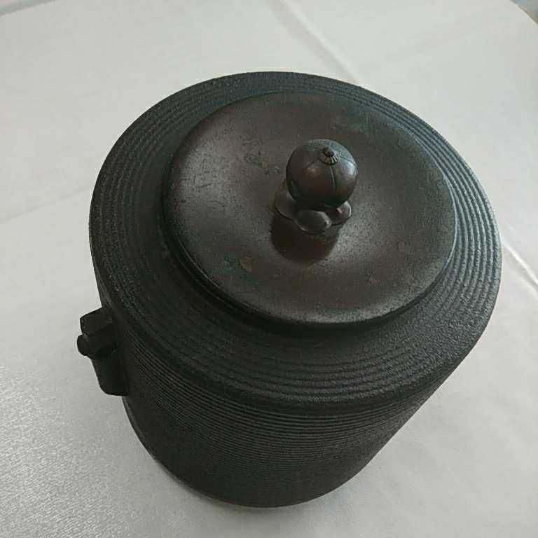 茶道具 釜 | 風炉釜（風炉用釜） 有美釜 菊池 C61 しきの釜