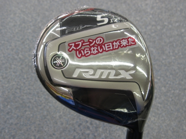 未使用処分 ヤマハ 2018年 RMX FW フェアウェイ 5W FUBUKI Ai Ⅱ FW 55