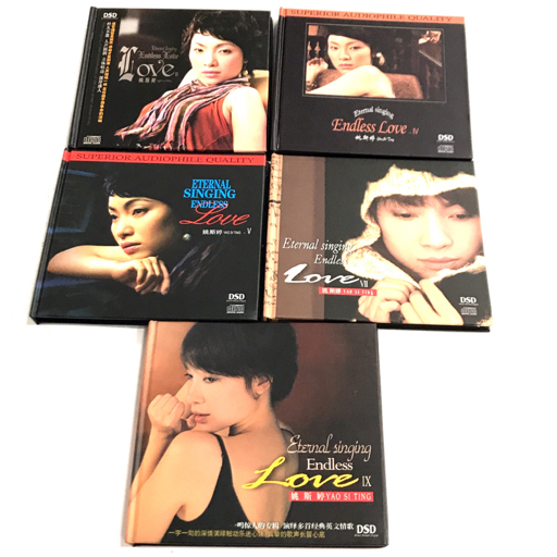 【セール，得価】 Yao Si Ting 姚斯 Endless Love シリーズ 2 / 4 / 5 / 7 / 9 等 CD 中国人シンガー ケース付き 計5点 まとめ セット(ワールドミュージック)｜売買されたオークション情報、yahooの商品情報をアーカイブ公開 その他