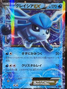 ポケモン カード グレイシアのヤフオク の相場 価格を見る ヤフオク のポケモン カード グレイシアのオークション売買情報は165件が掲載されています