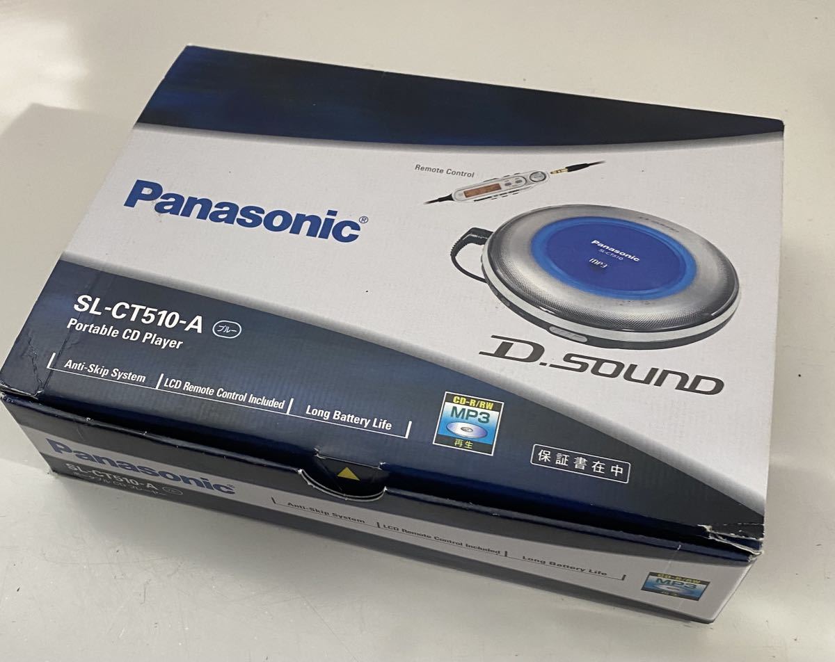 Panasonic パナソニック ポータブルCDプレイヤー 行き渡れ SL-CT520