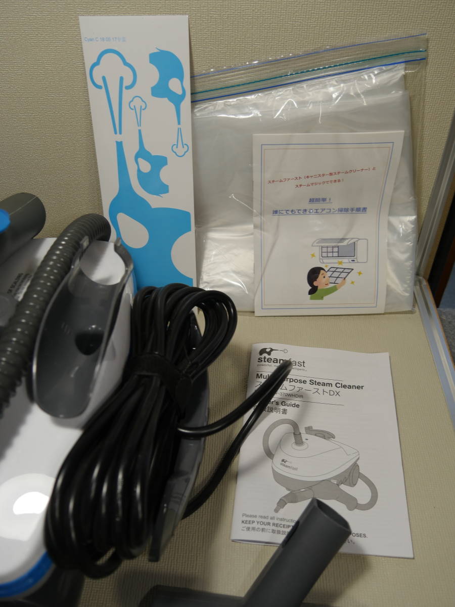 生活家電 良品 スチームファーストDX SF-370WHDIR スチームクリーナー