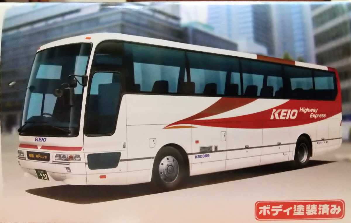1/32シリーズBUS京王電鉄バス 京王電鉄バス／京王バス東三菱ふそうエアロ