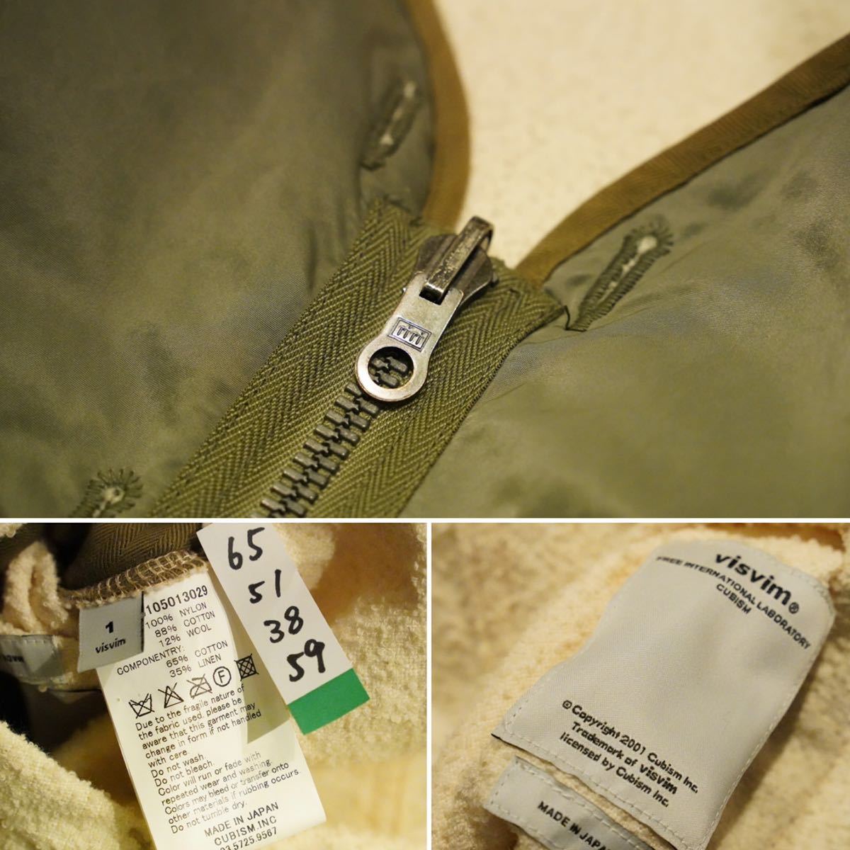 希少【visvim】アイリスライナージャケット/リバーシブル/フライトジャケット/ヴィスヴィム ジャケット ブルゾン LINER IRIS JKT JACKET NYLON ONE