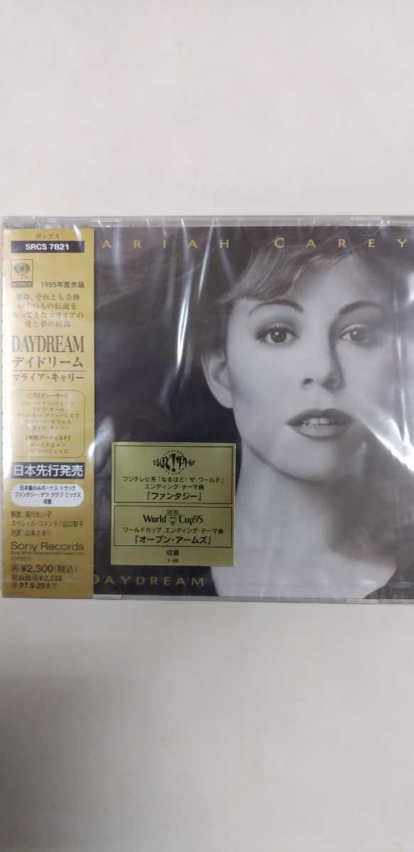  マライア キャリー デイドリーム CD(Mariah Carey)｜売買されたオークション情報、yahooの商品情報をアーカイブ公開 - オークファン M