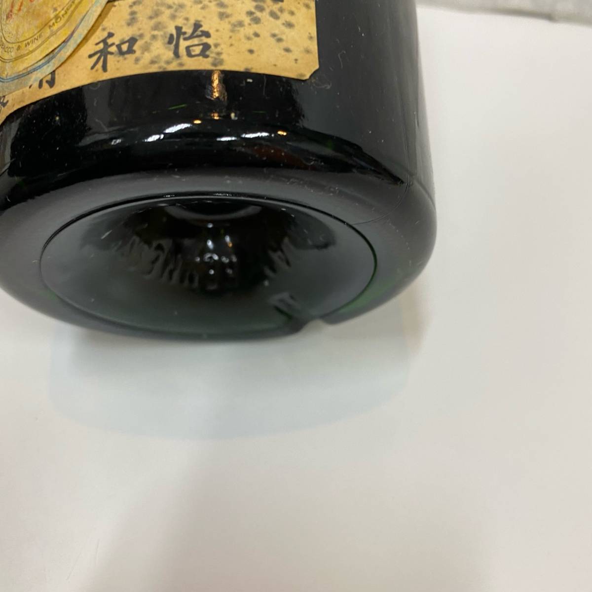 未開栓 お酒 HENNESSY ヘネシー VSOP リザーブ RESERVE コニャック