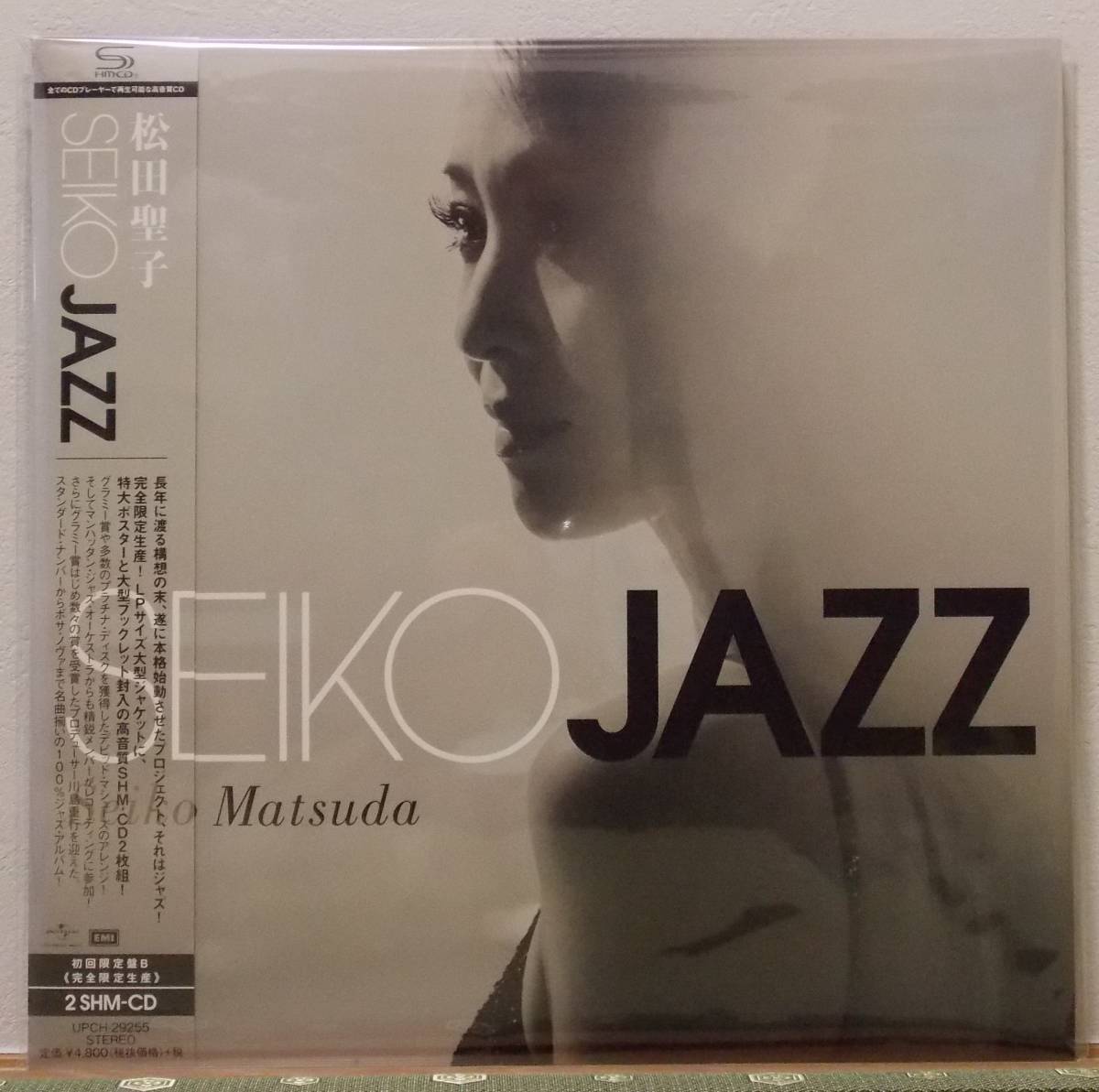 松田聖子 SEIKO JAZZ : 公式通販 - メルカリ 2026年最新松田聖子」の