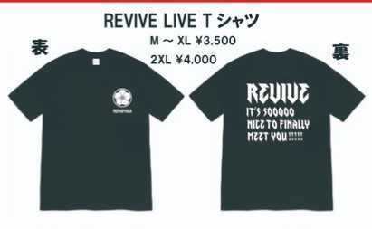 SALE，お買い得 NEMOPHILA ネモフィラ 会場販売限定Tシャツ XL(Tシャツ)｜売買されたオークション情報、yahooの商品情報をアーカイブ公開 - オークファン Tシャツ