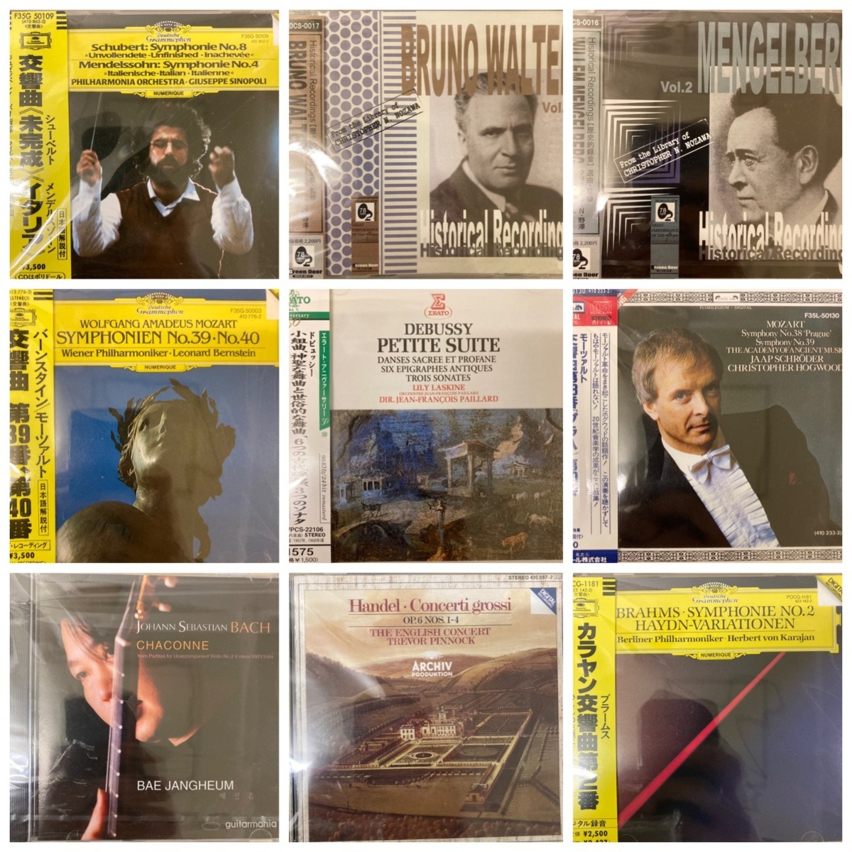 クラシック Yahoo!オークション (CD) の中古品・新品・未使用品