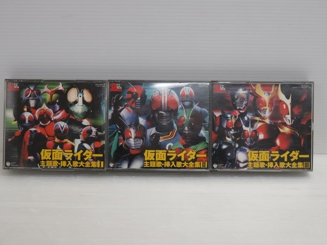 格安，100%新品 2B-41-014-1 ＣＤ スーパーヒーロークロニクル 仮面ライダー 主題歌 挿入歌大全集 vol.1 3(特撮)｜売買されたオークション情報、yahooの商品情報をアーカイブ公開 - オークファン 特撮
