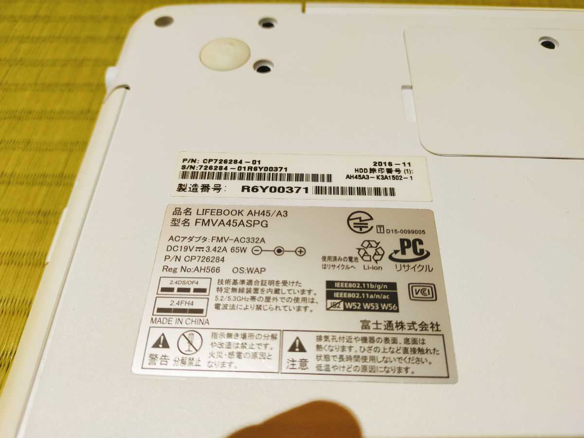 FUJITSU】LIFEBOOK AH45/A3 Core i3 富士通 【ジャンク】 【公式通販】